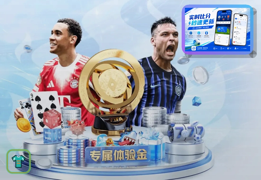 2026美加墨世界杯赛程与球队资料主题视觉图
